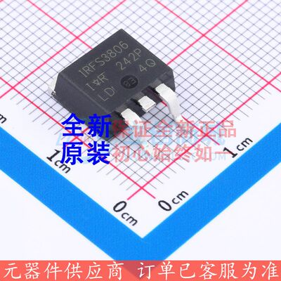 IRFS3806TRLPBF D2PAK 场效应管(MOSFET) 全新进口原装 电子元件