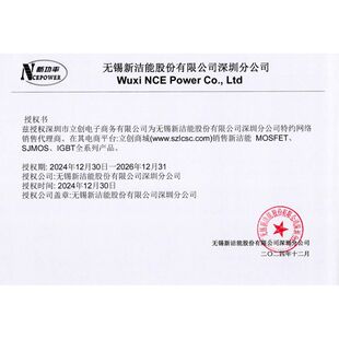 NCEP090N85AGU DFN-8L(5x6) 场效应管(MOSFET) NCE 全新原装 电子