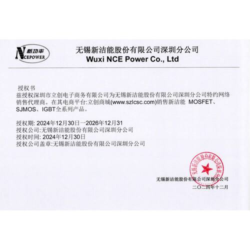 NCEP090N85AGU DFN-8L(5x6) 场效应管(MOSFET) NCE 全新原装 电子