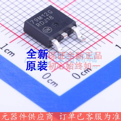 MC79M12CDTRKG TO-252-2(DPAK) 线性稳压器(LDO) ON(安森美)全新