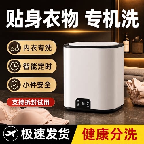 【顺丰次日达】顶配AI智能洗衣机