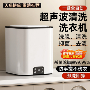 内裤洗衣机内衣裤小型迷你全自动洗袜机宿舍便携洗衣杯洗袜子神器