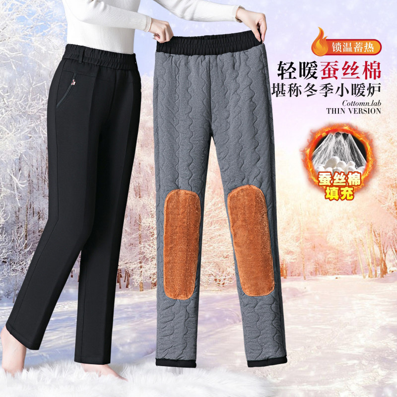 蚕丝棉裤女新款冬季加绒加厚保暖
