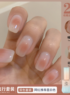 暖橘色甲油胶2025年新款流行色乳白色晕染腮红色美甲店专用光疗胶