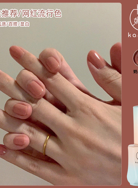 秋季显白奶油玫瑰色美甲甲油胶2025年新款网红流行红色店用光疗胶