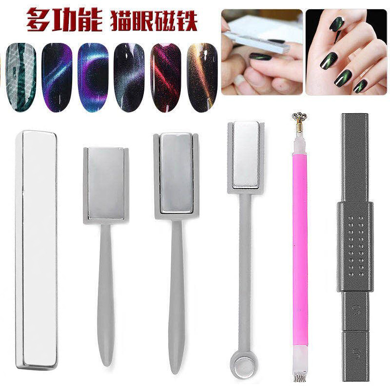 美甲工具强力花式效果魔幻猫眼胶
