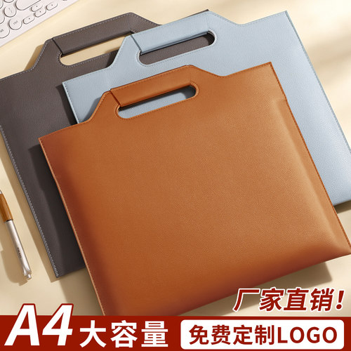 A4文件袋皮质手提包公文包资料袋