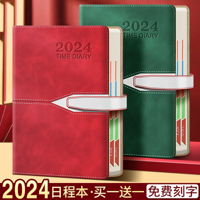日程本a5一日一页笔插日历记事本