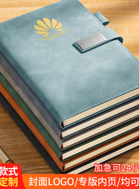 a5笔记本本子定制可印logo2025新款高颜值商务工作办公会议记录本加厚日记本带扣硬皮壳奖励学生刻字记事本