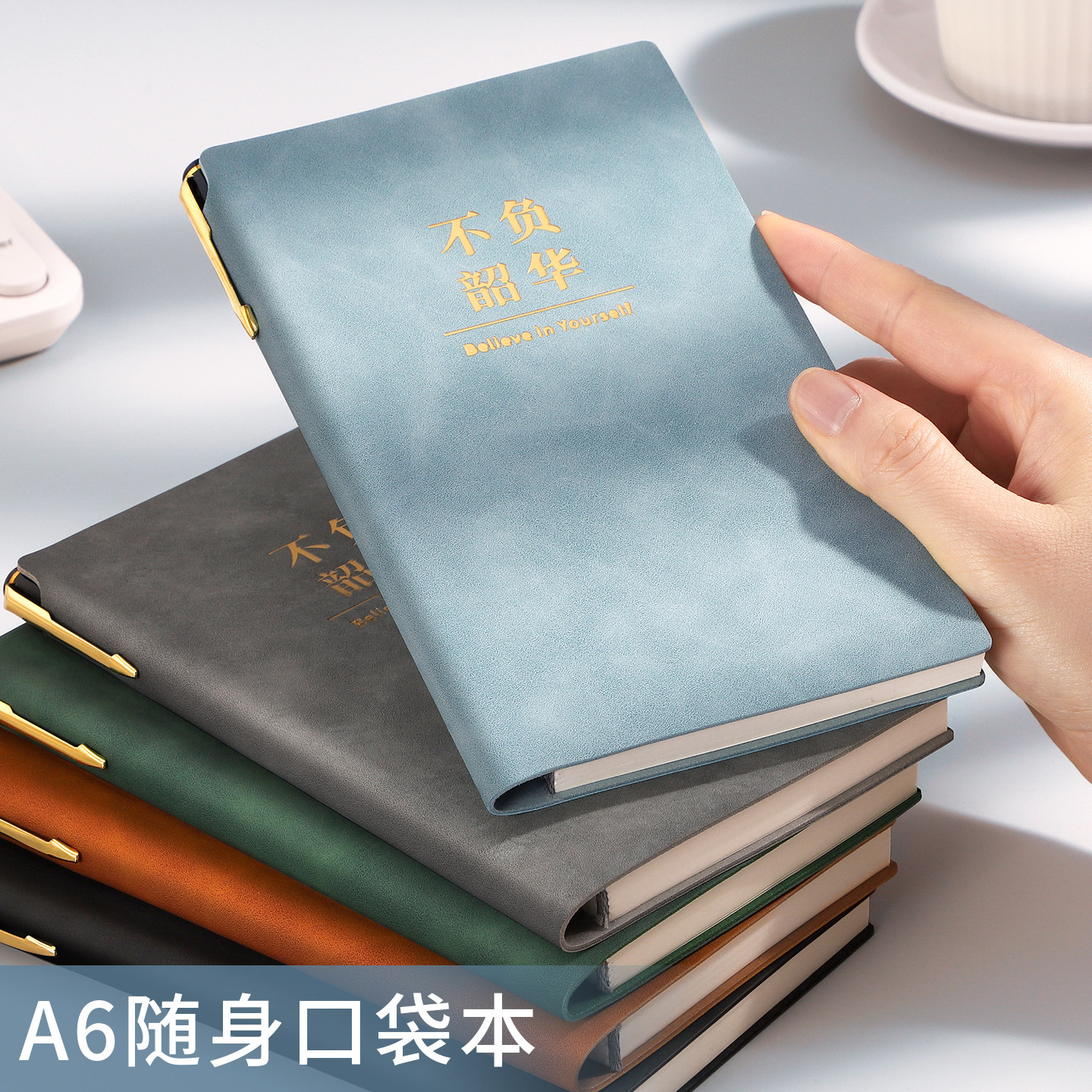 a6/a5笔插款小本子定制可印logo图片