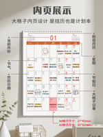 New 2027 home wall-mounted calendar, simple and Ins-style creative decoration for the Year of the Goat, large self-discipline check-in wall-mounted calendar, wall sticker for memo, large grid plan table, postgraduate entrance examination countdown monthly calendar thumbnail 6