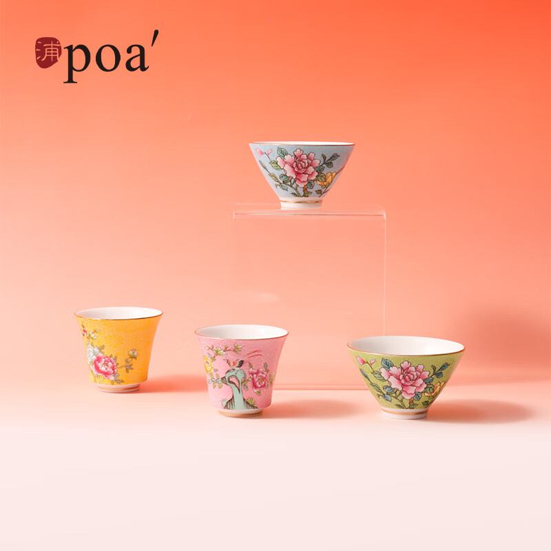 「浦poa」珐琅彩茶杯茶具套组景德镇陶瓷主人品茗杯中秋教师节礼