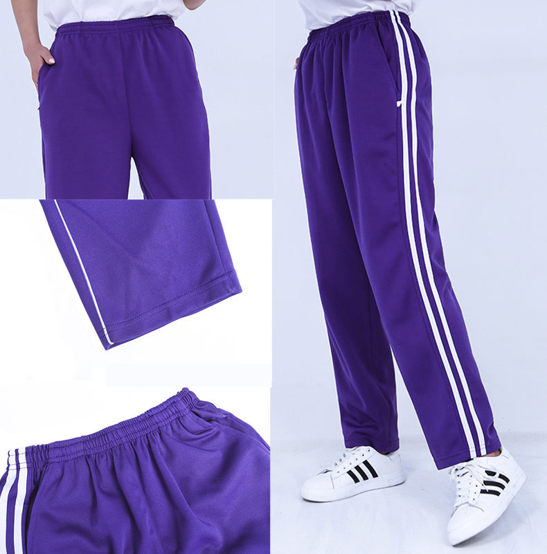 校服紫色男女通用四季运动裤白杠