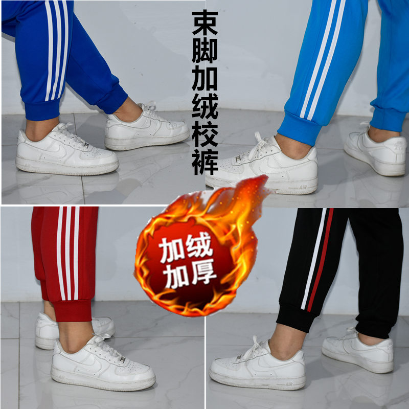 校服裤子加绒加厚校裤蓝色