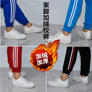 蓝色直筒宽松学生裤 校服裤 校裤 加绒加厚保暖棉裤 子男高中学生长裤