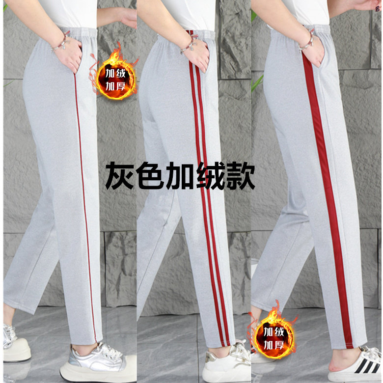 灰色裤深红条纹运动裤男女童加绒初高中学生休闲直筒长裤保暖中腰