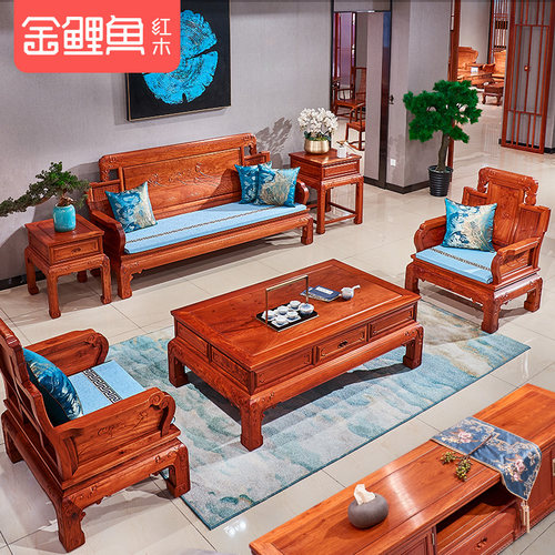 金鲤鱼大果紫檀中式红木沙发