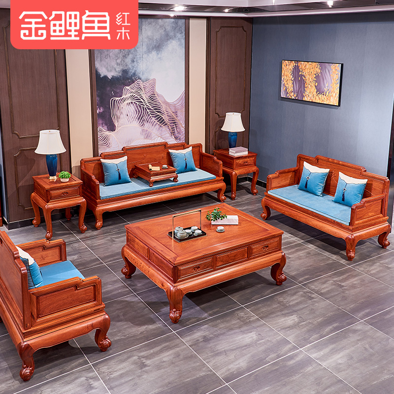 金鲤鱼缅甸花梨红木中式沙发组合