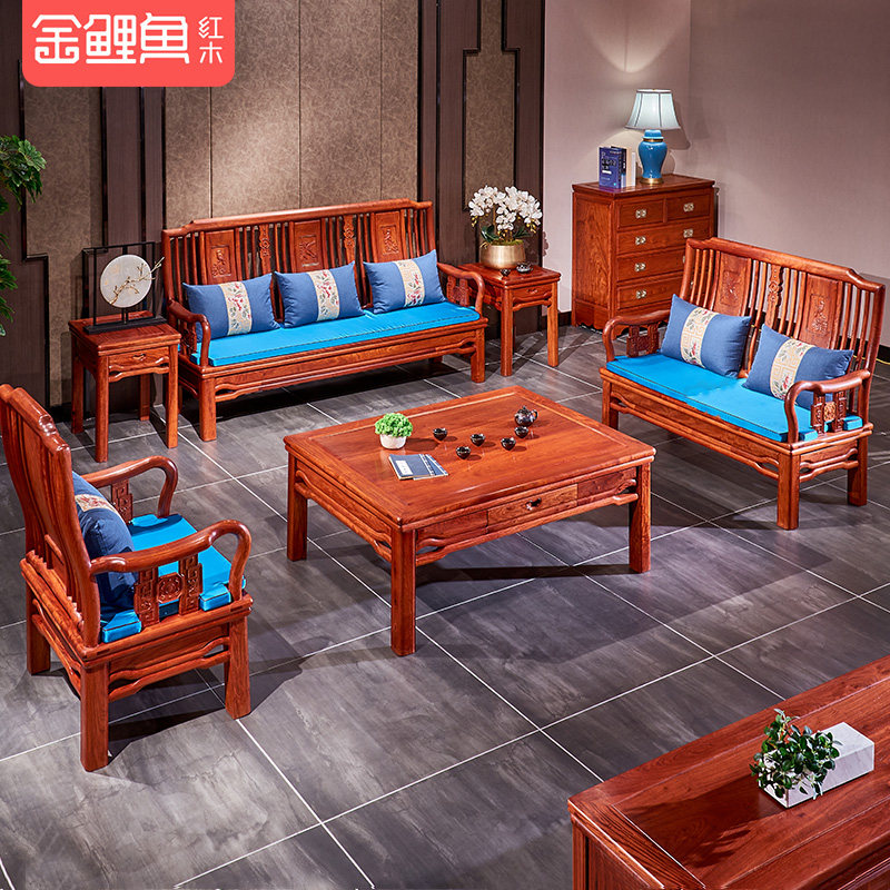 金鲤鱼缅甸花梨中式红木沙发组合