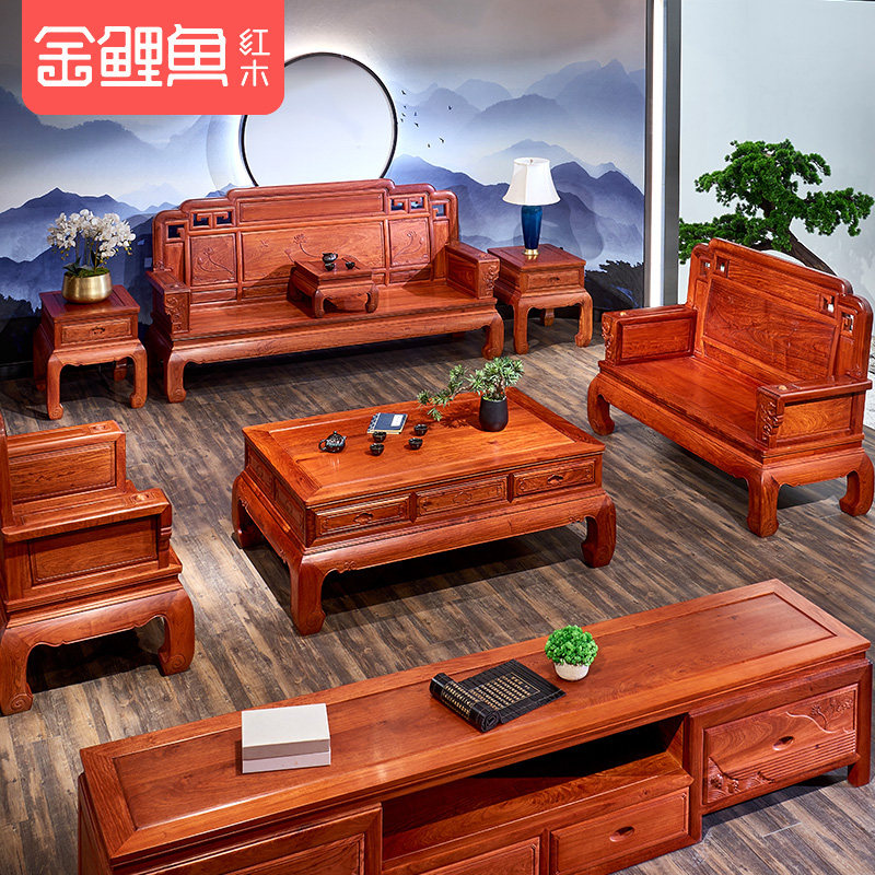 金鲤鱼大果紫檀红木沙发