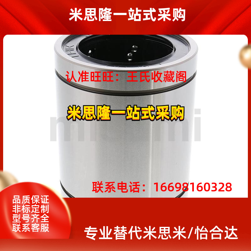 米标准不锈钢直线轴承LM10 12 16 20UU 25 30GA钢保持架SLM40LMGA