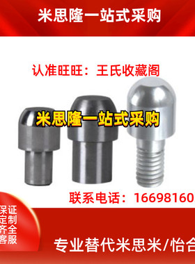 定位销大头圆锥型/YBC41-m6-s-D4-P6-L2-B6-E2.5-R10/YBC02/YBC21