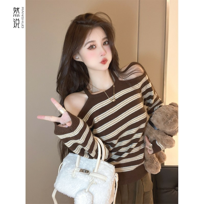 上衣独特别致高级感露肩针织衫