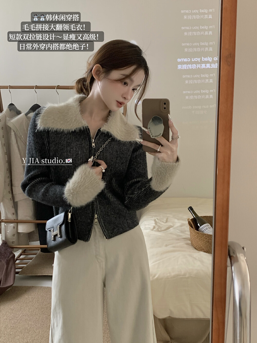 美拉德穿搭针织毛衣百搭翻领