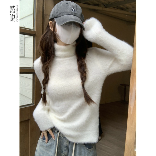 长袖针织衫高领白色毛衣