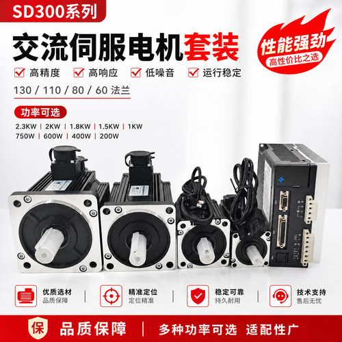 时代超群交流伺服驱动器高精度