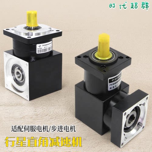 工业行星减速机直角孔输出轴输出