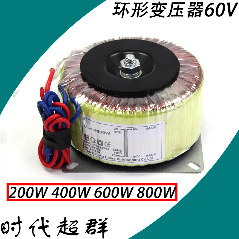 纯铜环形变压器步进闭环电机配套电源100w220V输出60V 现货包邮 五金/工具 恒压变压器 原图主图