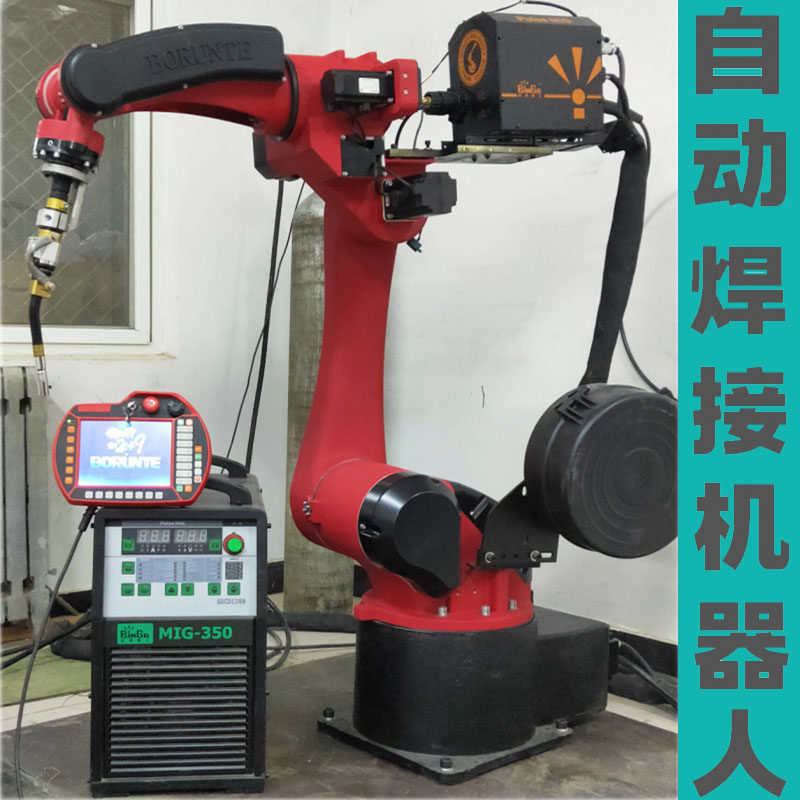 六轴工业焊接机码垛搬运机床上下料喷涂示机器人机械臂人写字机器