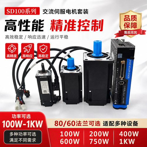 时代超群伺服磁编编码器恒力矩