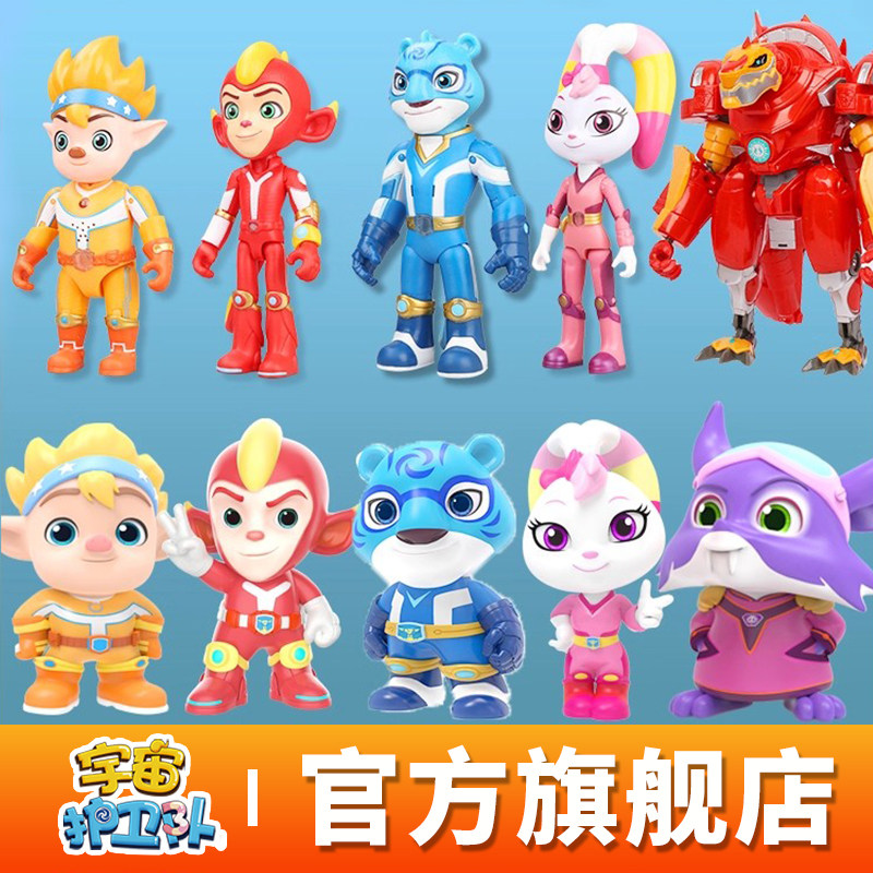 宇宙护卫队玩具彩虹风暴流星闪电人偶搪胶霸王龙拼装机甲面具挂件,玩具/童车/益智/积木/模型,儿童机器人/变形玩具,淘宝优惠券,粉丝福利购,淘宝优惠卷