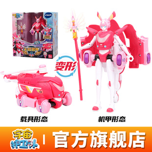 伟易达宇宙护卫队变形声光机甲彩虹风暴闪电霹雳儿童玩具男孩礼物