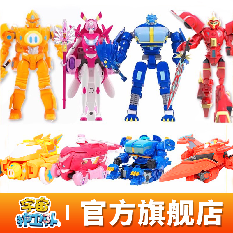 宇宙护卫队超甲恐龙队变形玩具