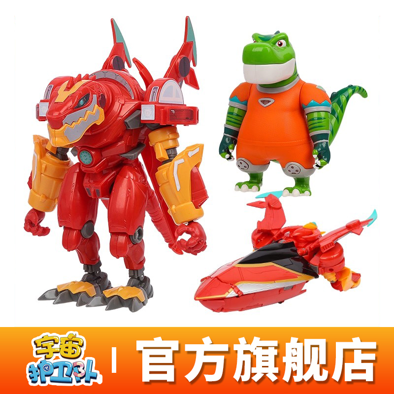 宇宙护卫队霹雳霸王龙剑龙玩具