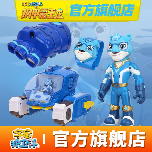 宇宙护卫队风暴变形玩具人偶武器