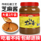 河南芝麻酱2斤纯正家用热干面调料酱火锅蘸料拌面酱调味酱1000g