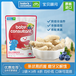 宝贝顾问进口糙米条20g宝宝磨牙零食