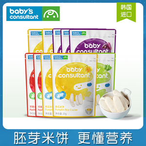 宝贝顾问韩国进口米饼儿童休闲辅零食宝宝磨牙棒无添加多口味10袋