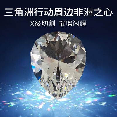 三角洲行动非洲之心人造水晶钻石游戏同款局内大号儿童玩具摆件