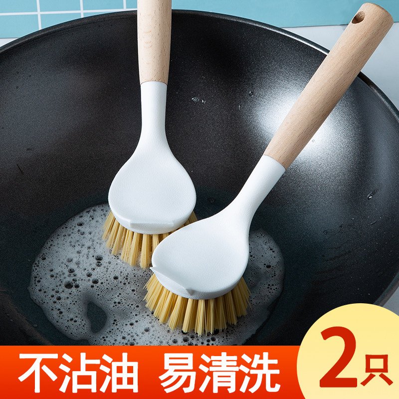 刷锅神器洗锅刷子家用长柄洗碗刷