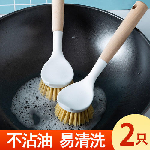 刷锅神器洗锅刷子家用长柄洗碗刷