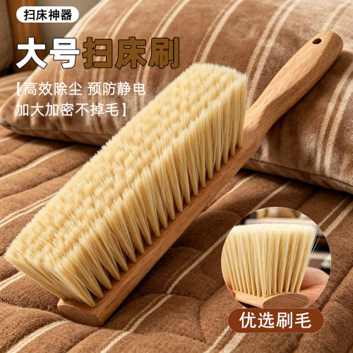 扫床刷家用床上沙发除尘清洁神器