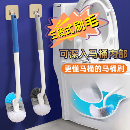 马桶刷家用无死角刷厕所刷子软毛长柄卫生间洁厕刷壁挂坐便清洁刷