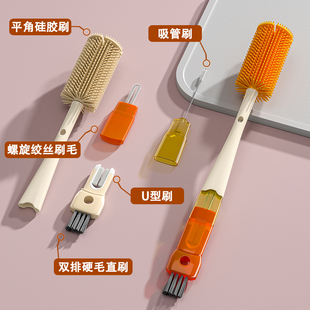 奶瓶刷杯刷清洁刷便携多功能洗奶瓶保温杯盖刷五合一长柄清洗套装