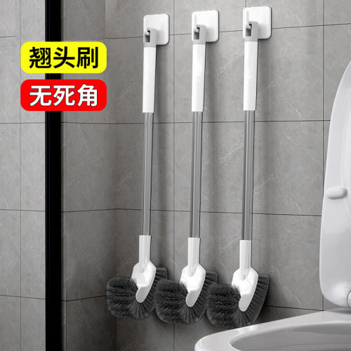 加厚L型无死角马桶刷子清洁刷
