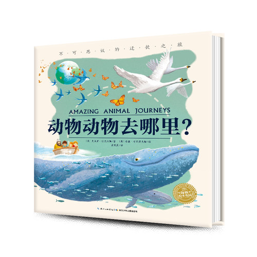 【海豚传媒】出版社直发 正版保证